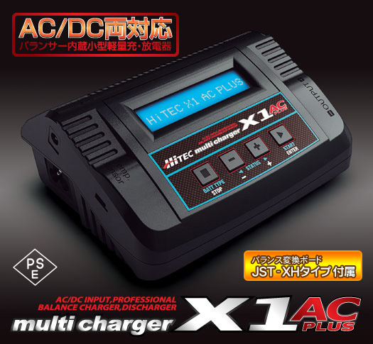 multichargerX1ACplus