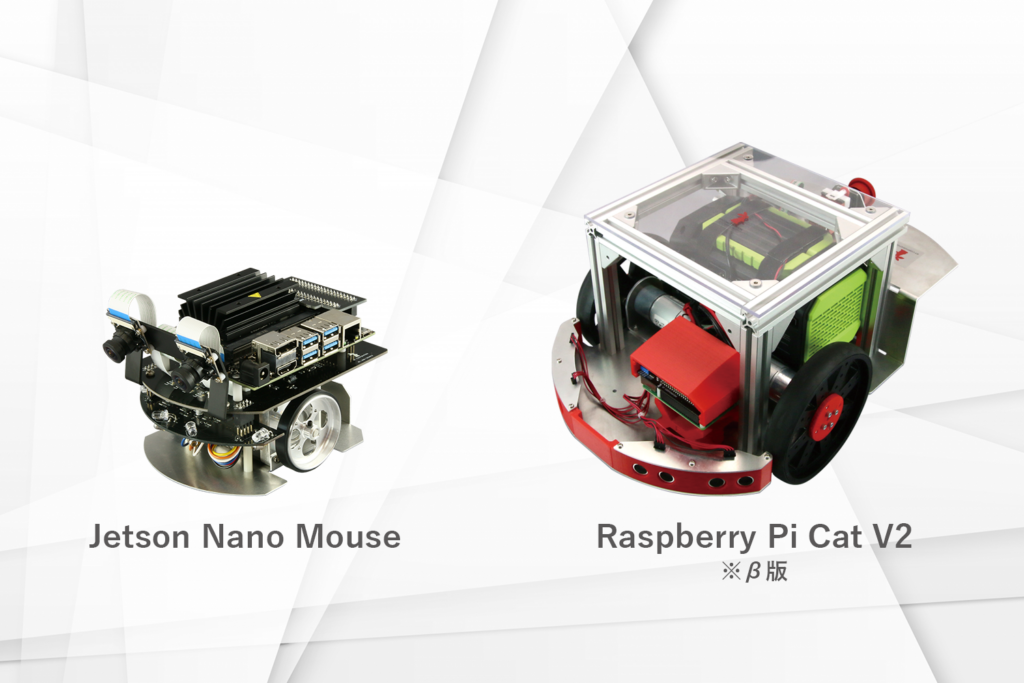 【Jetson Nano Mouse活用事例紹介】芝浦工業大学 新熊先生 特別インタビュー（前編） | RT Robot Shop Blog
